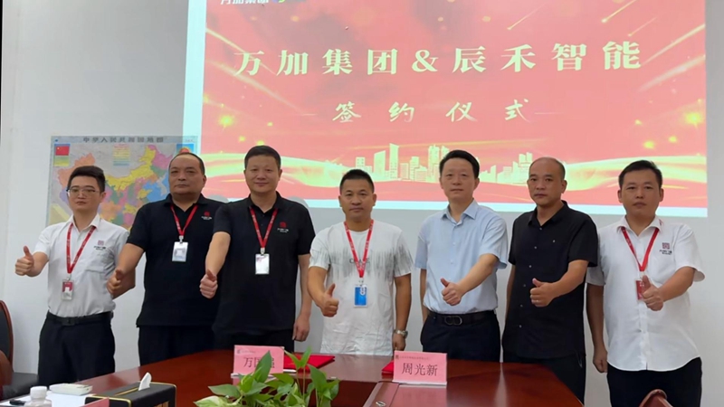 微信图片_20250916081410_副本.jpg
